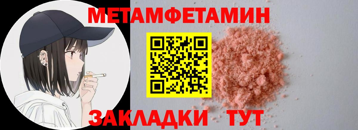 ОМГ ОМГ как зайти  Вход с VPN  Амфетамин  Мичуринск  Амфетамин VHQ 