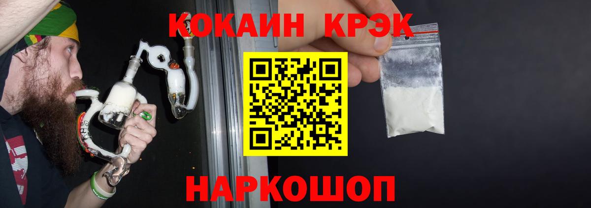 Кокаин Перу Мичуринск