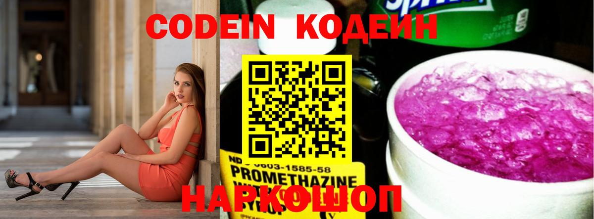 Марихуана  МДМА  Мичуринск  ГАШИШ  Вход с VPN  Мефедрон кристаллы  Кокаин  Амфетамин кристаллы 