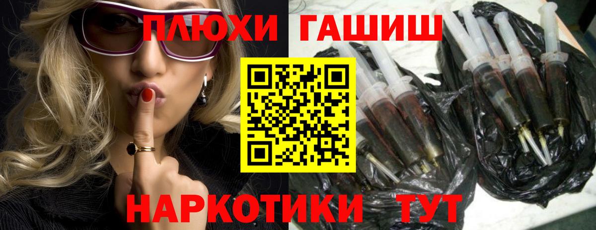 ГАШИШ  ГАШ индика сатива  где можно купить   Мичуринск  Вход с VPN 