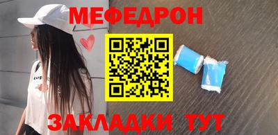mix Донецк