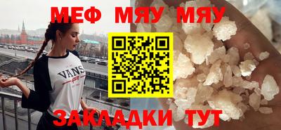 mix Донецк