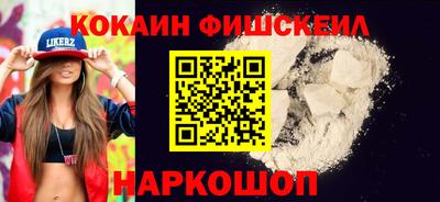 mix Донецк
