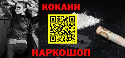 mix Донецк