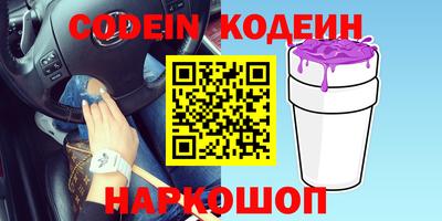 mix Донецк