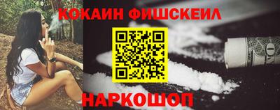 mix Донецк