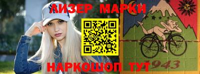 mix Донецк
