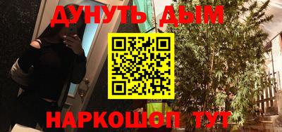 меф Дубна