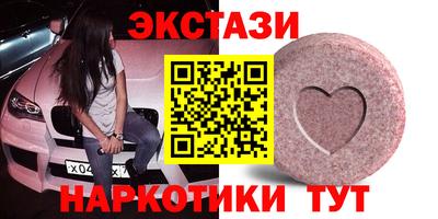 mix Донецк