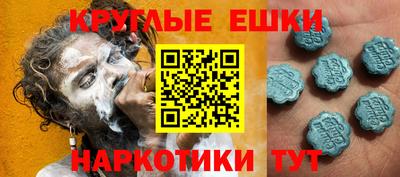 mix Донецк