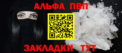 меф Дубна
