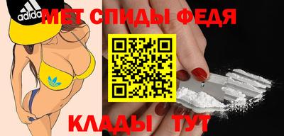 меф Дубна