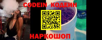 mix Донецк