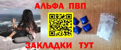 меф Дубна