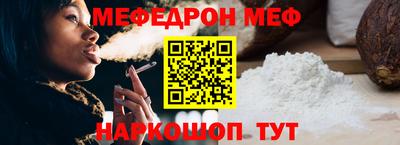 mix Донецк