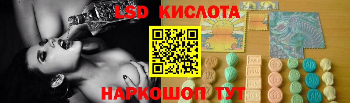 Мичуринск  LSD-25 экстази кислота  Вход с VPN  LSD-25 экстази ecstasy 