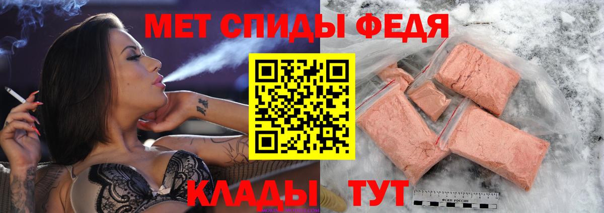 Метамфетамин пудра Мичуринск