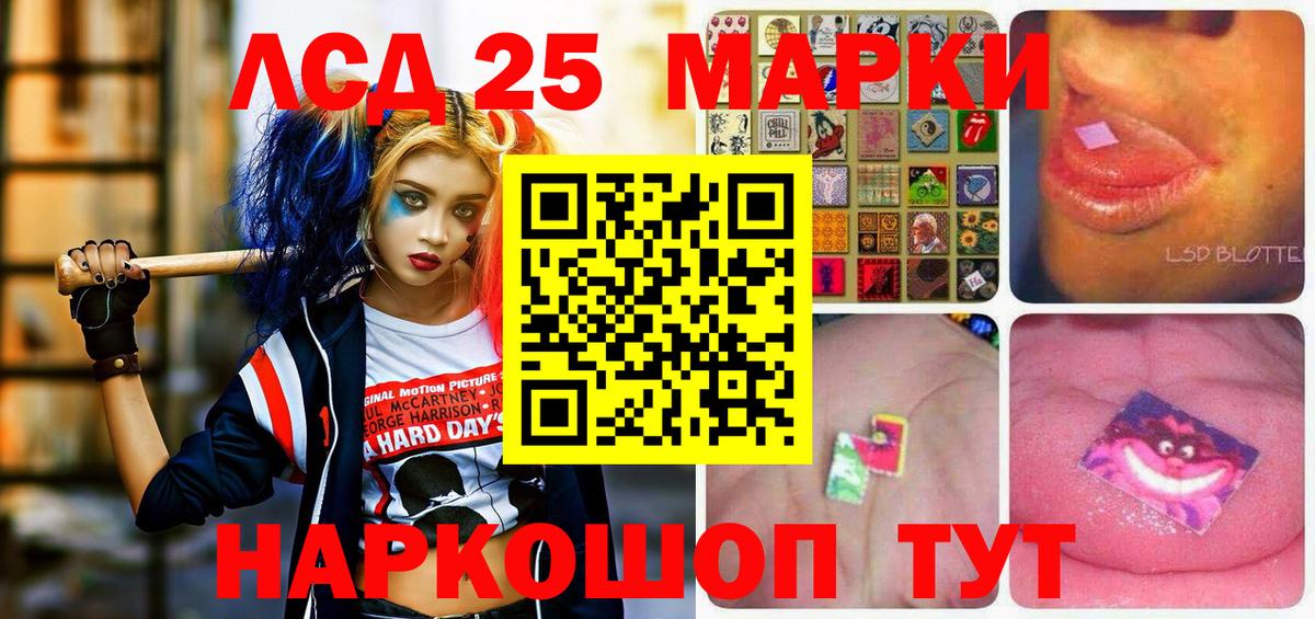 Наркотические марки 1,8мг  Наркотические марки 1,8мг  Вход с VPN  Мичуринск 