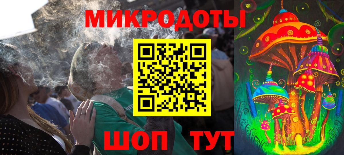 Мичуринск  Псилоцибиновые грибы MAGIC MUSHROOMS  Вход с VPN 